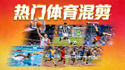 NBA季后赛专题封面 - 激烈比赛场面