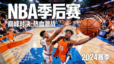 足球精彩集锦视频封面 - 进球瞬间庆祝画面
